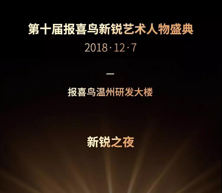 微信图片_20181206210551.jpg