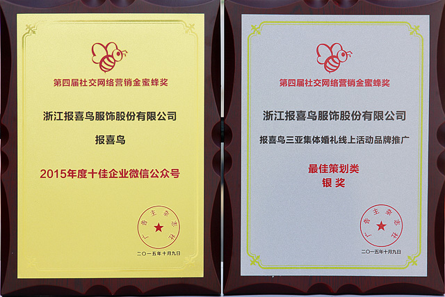 微信获奖.jpg